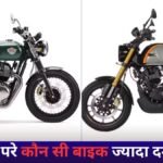 Royal Enfield Interceptor 650 vs Triumph Speed Twin 900: कीमत से परे कौन सी बाइक ज्यादा दमदार है — पूरी तुलना यहाँ पढ़ें