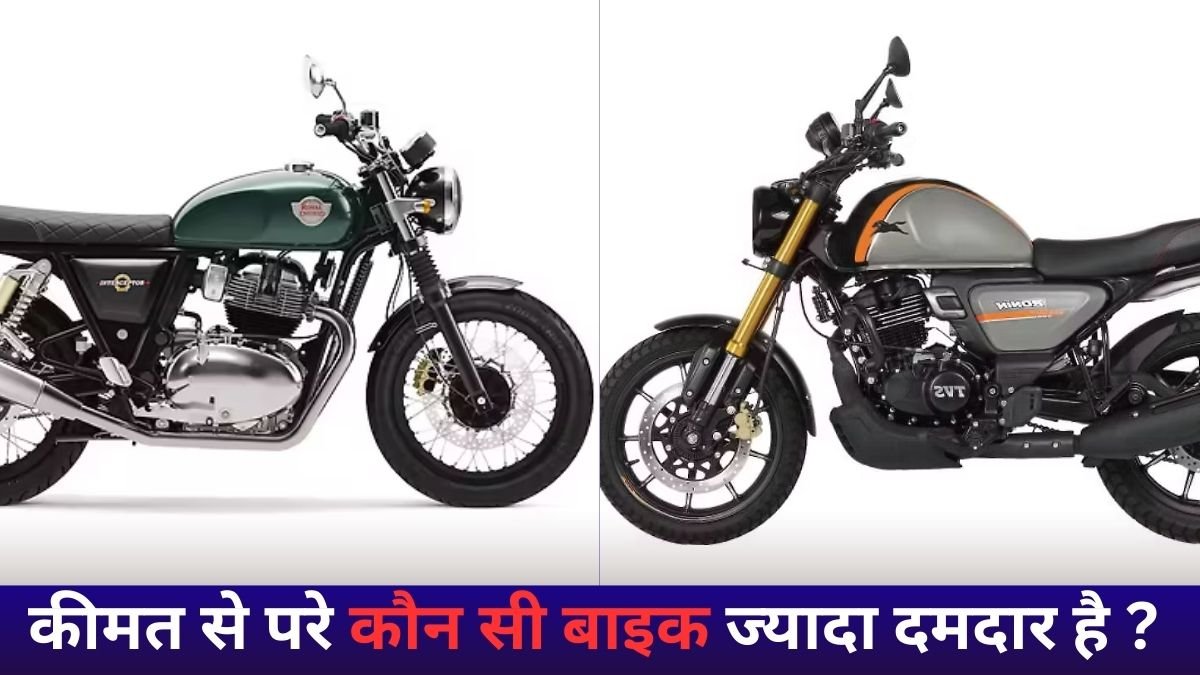 Royal Enfield Interceptor 650 vs Triumph Speed Twin 900: कीमत से परे कौन सी बाइक ज्यादा दमदार है — पूरी तुलना यहाँ पढ़ें