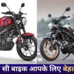 Yamaha XSR155 vs TVS Ronin: कीमत और फीचर्स की पूरी तुलना — कौन सी बाइक आपके लिए बेहतर है