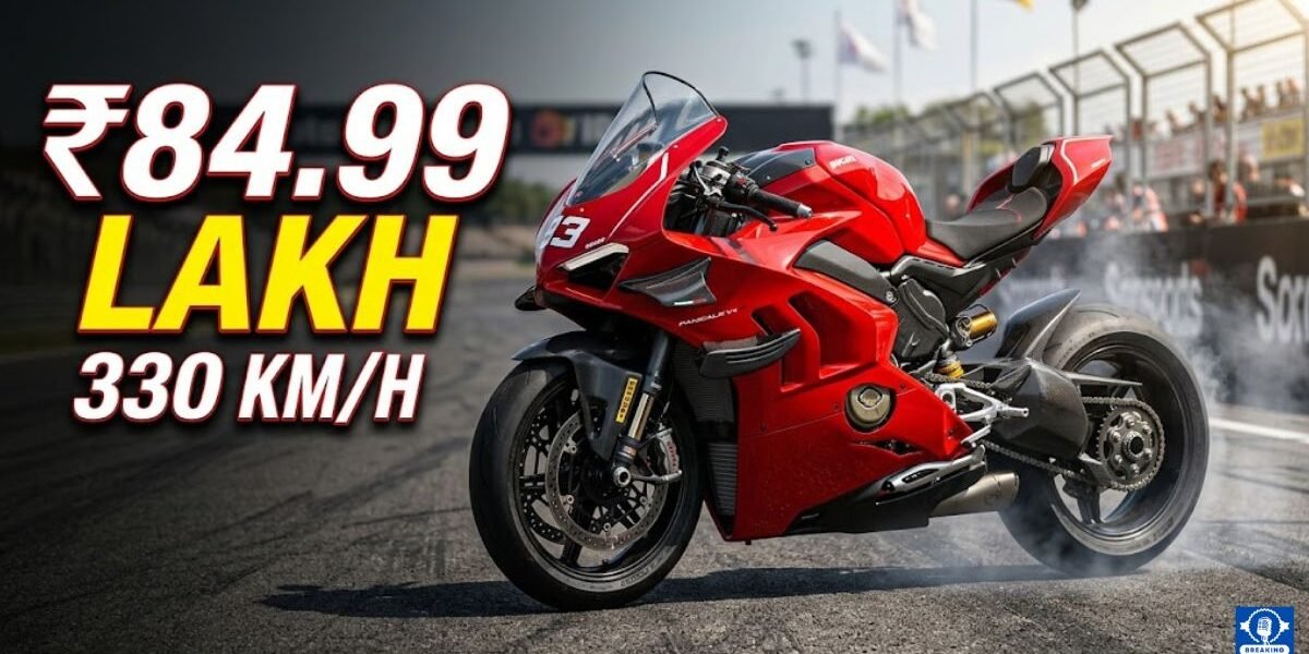Ducati Panigale V4 R India में हुई Launch – ₹84.99 लाख में मिलती है MotoGP जैसी Superbike जो दौड़ती है 330 kmph की रफ्तार से